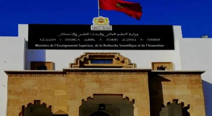 توضيح من وزارة التعليم حول تسريب معطيات ذات طابع شخصي من الموقع الإلكتروني "tawjihi.ma"