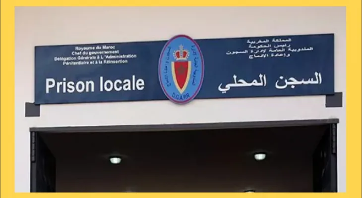 إنتحار سجين معتقل بالسجن المحلي بسلا على خلفية قانون مكافحة الإرهاب
