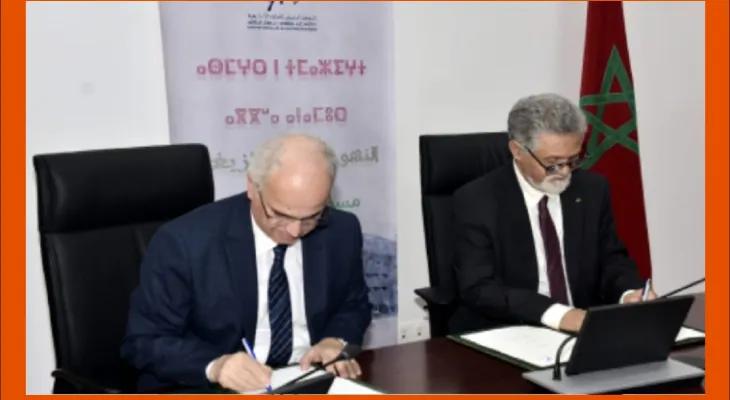 توقيع اتفاقية شراكة بين المعهد الملكي للثقافة الأمازيغية ومجموعة بريد المغرب من أجل تفعيل الطابع الرسمي للأمازيغية