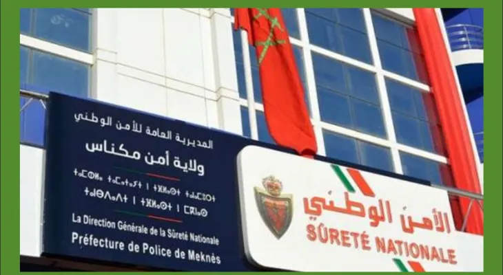 توقيف طبيب ومساعدته بمكناس للاشتباه في تورطهما في ممارسة الإجهاض بشكل غير مشروع