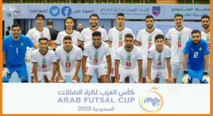 جدة.. المنتخب المغربي يتأهل إلى نصف نهائي بطولة كأس العرب لكرة القدم داخل القاعة