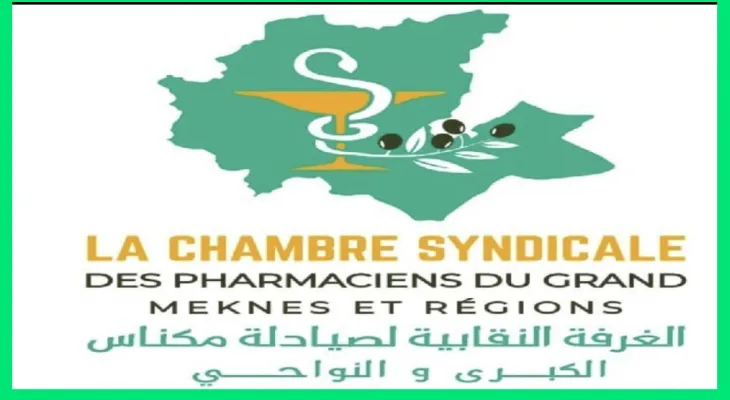 مكناس: سابقة وطنية بالعاصمة الإسماعيلية.. البيع خارج المسلك القانوني يوقع بمالك محل بيع البرافارماسي