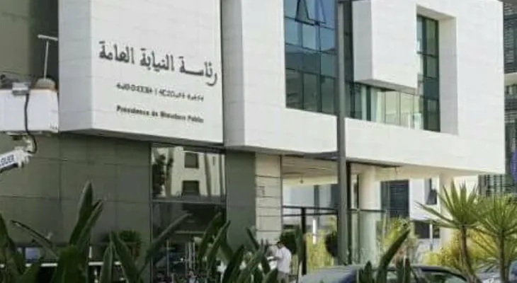 رئاسة النيابة العامة تعمل جاهدة على مواكبة موضوع الاعتقال والتفاعل مع وضعية المؤسسات السجنية