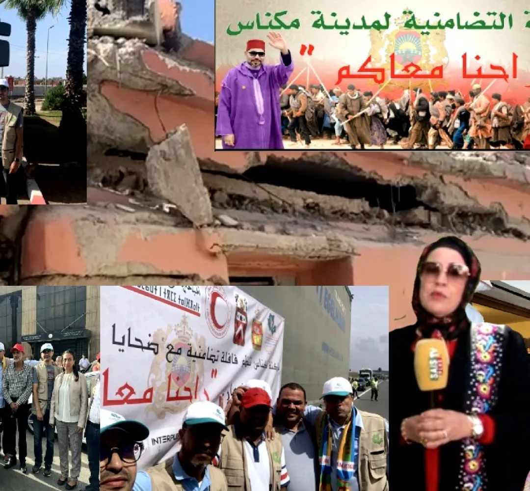 La Chambre Syndicale des Pharmaciens du Grand Meknès et Région, ainsi que ses partenaires, solidaires des sinistrés d’Al Haouz