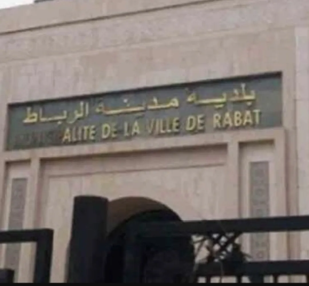 انطلاق أشغال الدورة الثانية للمنتدى الدولي لمستقبل الجماعات الترابية بالرباط
