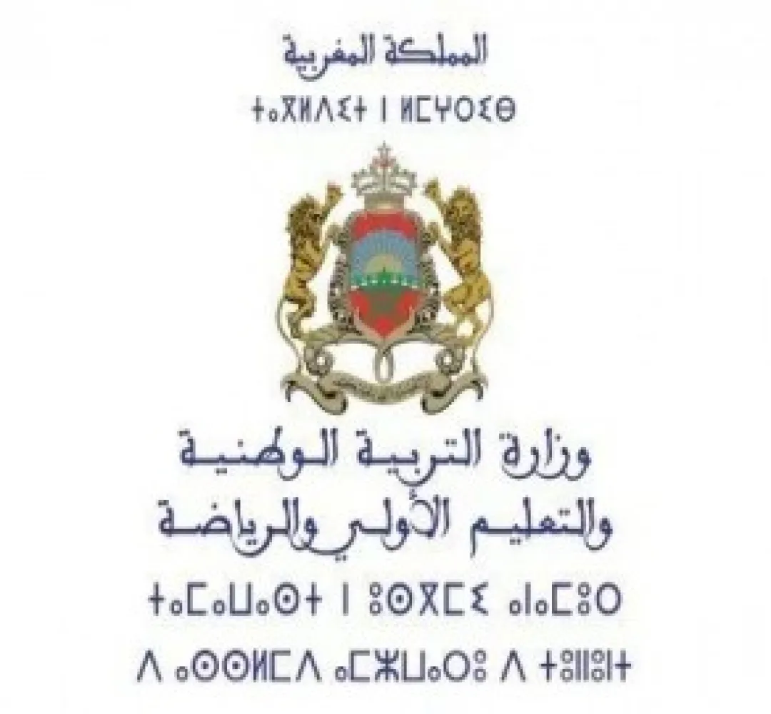 13 أبريل الجاري يوم عطلة استثنائية بالمؤسسات التعليمية بالمملكة