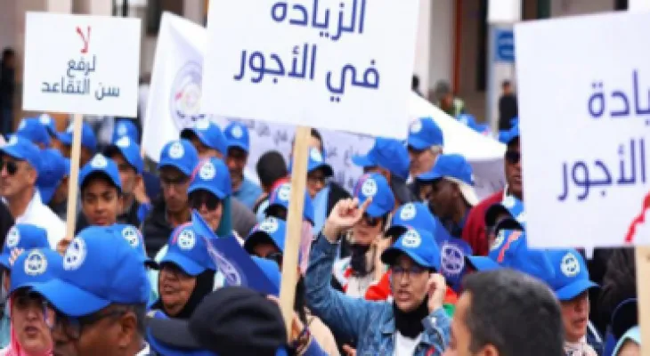 الرباط.. المركزيات النقابية تحتفي بعيد الشغل
