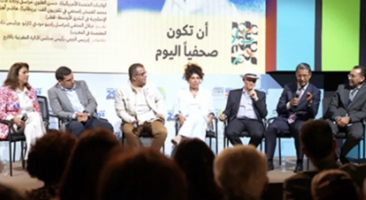 صحافيون من مغاربة العالم يستعرضون تجاربهم ورؤاهم حول مستقبل المهنة