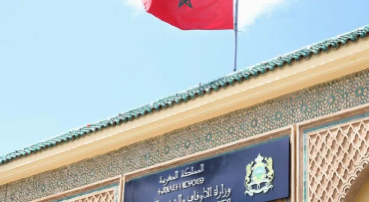وزارة الأوقاف والشؤون الإسلامية: لا توجد حالة وفاة "غير عادية" في صفوف الحجاج المغاربة برسم موسم الحج 1445هـ