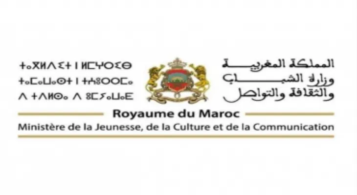 تمديد آجال الترشيح للدورة الثانية والعشرين للجائزة الوطنية الكبرى للصحافة برسم سنة 2024 إلى غاية 31 أكتوبر