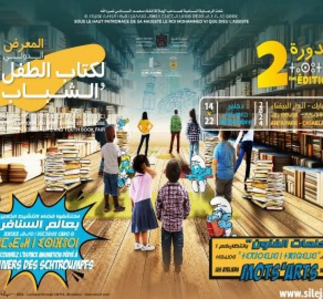 الدورة الثانية للمعرض الدولي لكتاب الطفل والشباب.. مشاركة 340 دار نشر من 29 بلدا