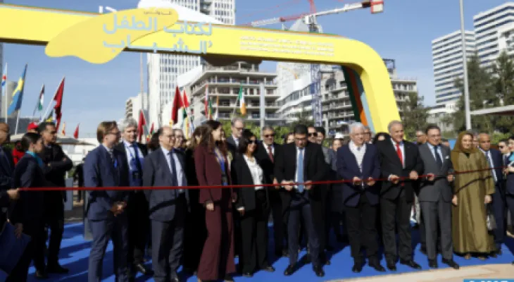 الدار البيضاء.. افتتاح فعاليات المعرض الدولي الثاني لكتاب الطفل والشباب