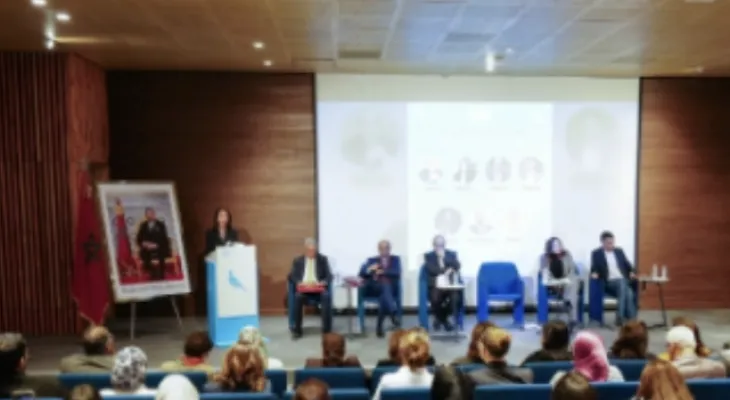 الرباط..ندوة حول: إصلاح مدونة الأسرة ومساهمته في تأسيس أسرة متوازنة