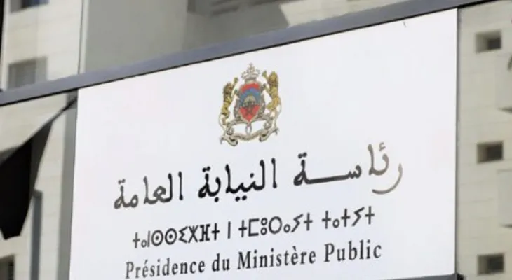 رئاسة النيابة العامة تصدر تقريرها السنوي برسم 2023