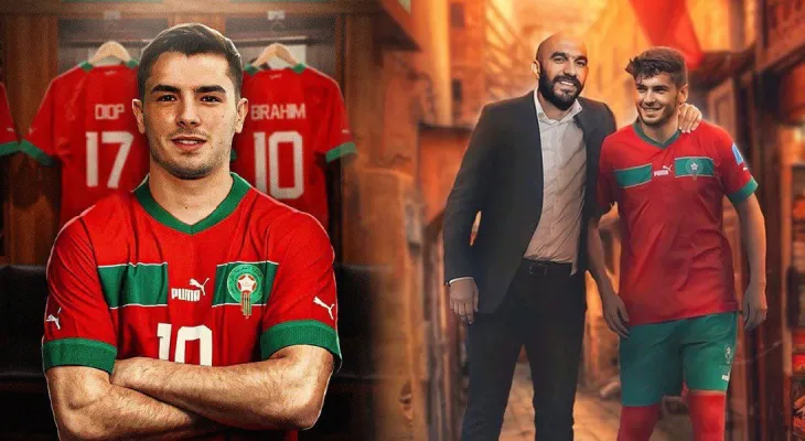 موعد مباراة المنتخب المغربي ضد تنزانيا
