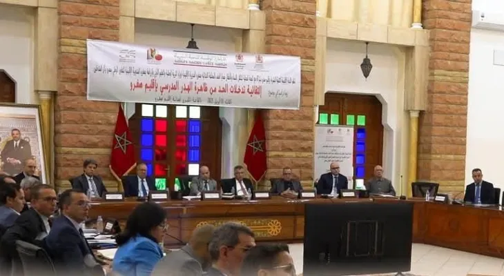 يوم دراسي حول التقائية تدخلات الحد من ظاهرة الهدر المدرسي باقليم صفرو
