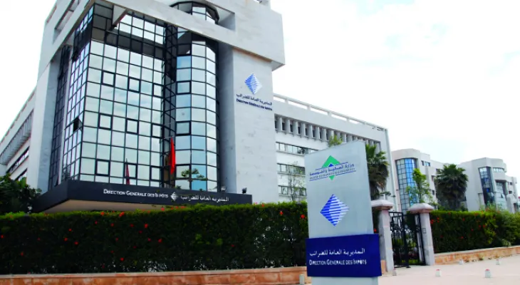 المديرية العامة للضرائب تعلن عن إحداث خدمة الإيداع الإلكتروني لطلبات الإبراء لفائدة المنخرطين في منصة SIMPL-RÉCLAMATION