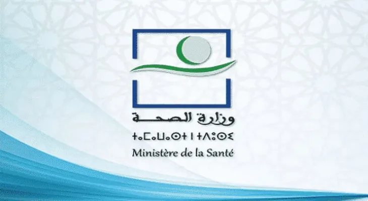 الإعلان عن انطلاق إعداد استراتيجية وطنية حول الصحة النفسية والعقلية