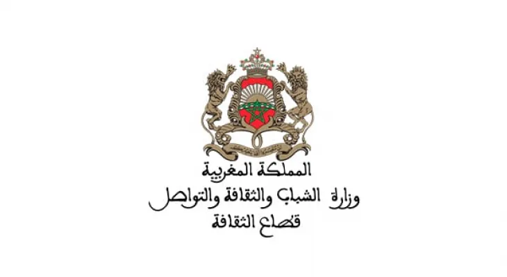 انطلاق عملية استقبال طلبات الدعم العمومي المخصص لقطاعات الصحافة والنشر والطباعة والتوزيع برسم سنة 2025
