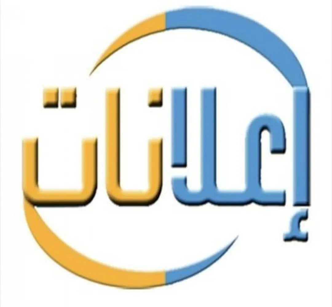 اعلانات قضائية عدد 487