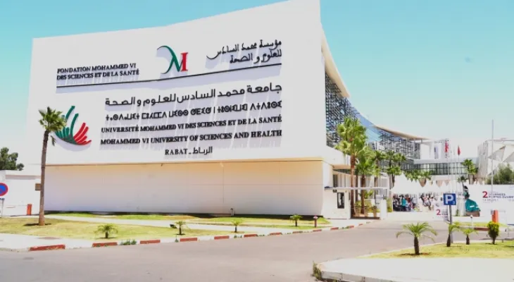 مؤسسة محمد السادس للعلوم والصحة تجري بنجاح أول عملية زراعة كلية مع عدم توافق فصائل الدم ABO على المستوى القاري