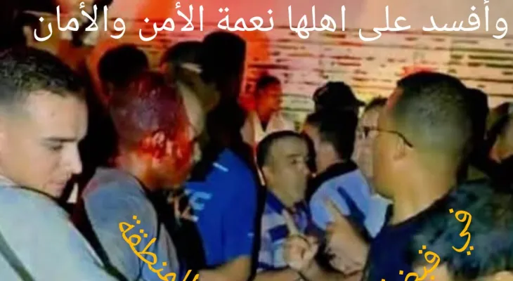 الدرك الملكي وشباب أوفوس يتصدّون لاعتداءات استهدفت الساكنة