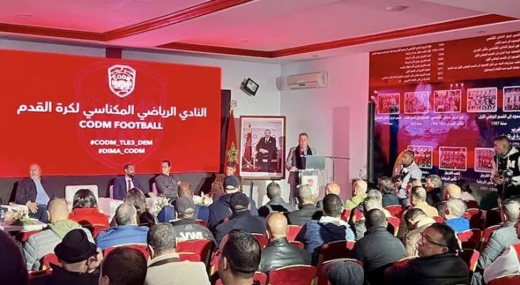 الكوديم تنجح في خلق التوافق بلجنة استشارية ومكتب مديري من 15 عضوا