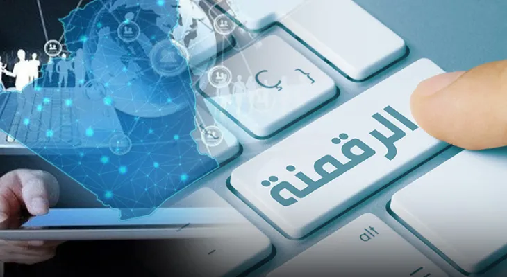 التحول الرقمي للعدالة: نحو مفهوم “القاضي الإلكتروني” في المغرب. بقلم: توفيق البقالي
