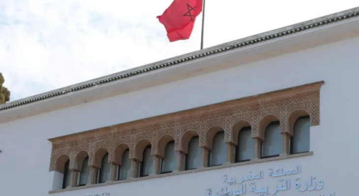 فتح باب الترشيح لمباريات ولوج سلك تأهيل أطر التدريس برسم دورة نونبر 2025