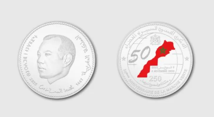 بنك المغرب يصدر قطعة نقدية تذكارية بمناسبة الذكرى الخمسين للمسيرة الخضراء المظفرة