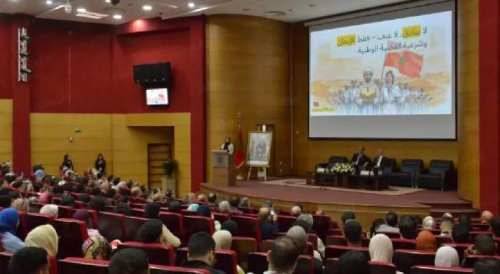 فاس.. أكاديميون وباحثون يشيدون بالمكتسبات الهامة التي حققتها المملكة في قضية الصحراء المغربية، تحت قيادة جلالة الملك (ندوة)