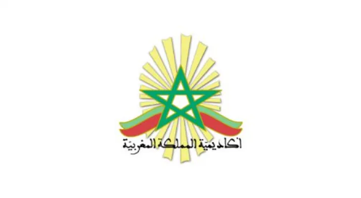 أكاديمية المملكة المغربية تصدر كتابا جديدا بعنوان “التعايش في الأندلس”
