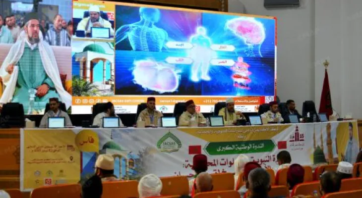 فاس.. سلاطين المغرب وعلماؤه اضطلعوا بدور هام في العناية بالسُّنَّة النبوية وترسيخ المحبة المحمدية (ندوة)