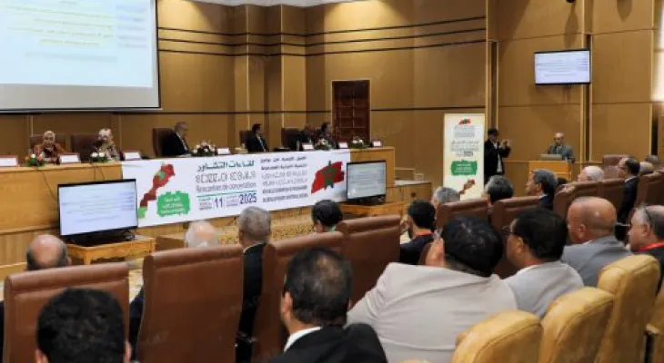 خنيفرة .. إطلاق لقاء تشاوري حول إعداد برنامج التنمية الترابية المندمجة