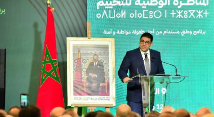 البرنامج الوطني للتخييم رافعة أساسية للتربية على قيم المواطنة (السيد بنسعيد)