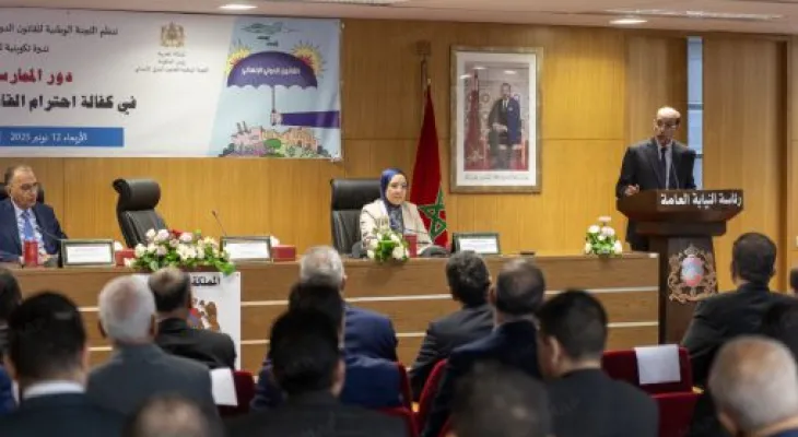 تعزيز قدرات القضاة في تطبيق القانون الدولي الإنساني محور ندوة تكوينية بالرباط