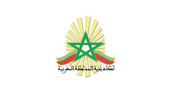 أكاديمية المملكة المغربية تصدر مؤلفا بعنوان “التماسك الأسري والاجتماعي على محك التحولات العالمية”
