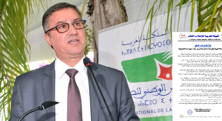 بلاغ: الصحافة المغربية تعيش أزمة مفصلية و تحتاج إلى هيأة دستورية عليا لتنظيم المهنة