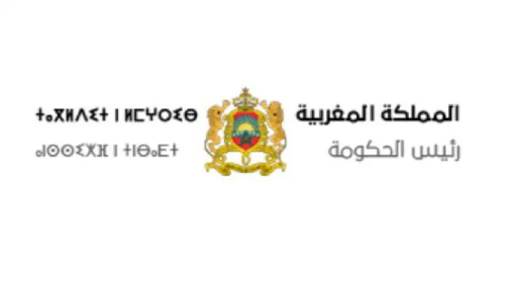 إصدار منشور حول شروط وكيفيات منح الامتيازات الخاصة بترحيل الخدمات في المغرب
