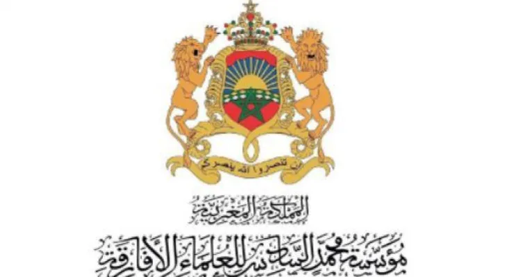 انعقاد اجتماع المجلس الأعلى لمؤسسة محمد السادس للعلماء الأفارقة في دورته السنوية السابعة من 4 إلى 6 دجنبر بفاس