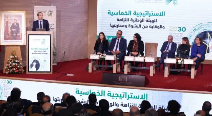 الرباط.. إطلاق الاستراتيجية الخماسية للهيئة الوطنية للنزاهة والوقاية من الرشوة ومحاربتها