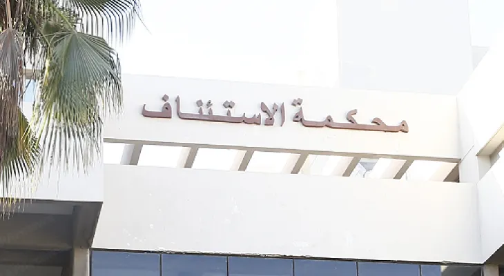 وفاة حوالي 37 شخصا إثر فيضانات إقليم آسفي.. النيابة العامة تفتح بحثا للوقوف على الأسباب الحقيقية لهذا الحادث (بلاغ)