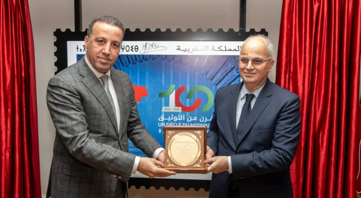 مجموعة بريد المغرب تصدر طابعا بريديا تذكاريا احتفاء بمئوية مهنة التوثيق بالمغرب