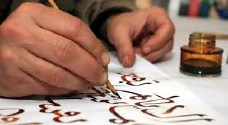 أديس أبابا: إبراز جهود المغرب في مجال النهوض باللغة العربية