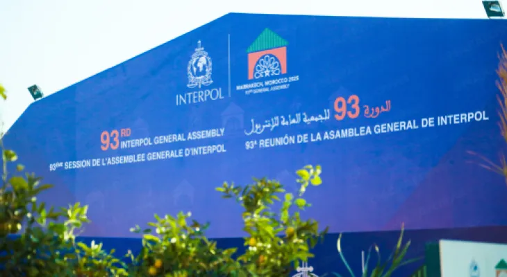 التعاون الأمني الدولي .. تتويج النموذج الأمني المغربي باحتضان الدورة 93 للجمعية العامة للإنتربول، وإبرام مذكرات تفاهم في مجال الأمن، والانفتاح على شركاء دوليين جدد