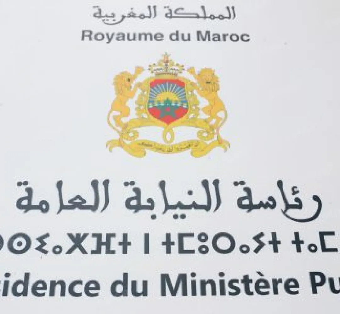 رئاسة النيابة العامة تؤكد إلزامية إخضاع الأشخاص الموقوفين لفحص طبي تعزيزا للحقوق والحريات (بلاغ)