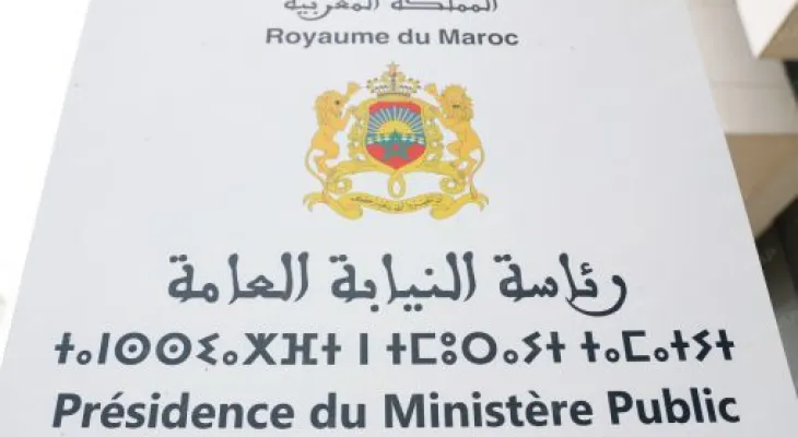 رئاسة النيابة العامة تؤكد إلزامية إخضاع الأشخاص الموقوفين لفحص طبي تعزيزا للحقوق والحريات (بلاغ)