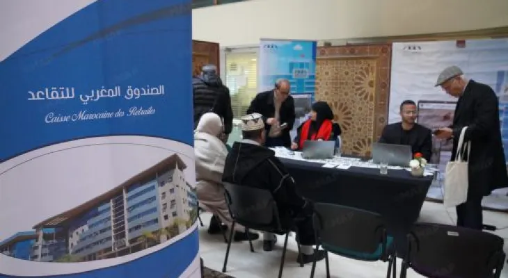 الصندوق المغربي للتقاعد ينظم النسخة الثانية من الأبواب المفتوحة لفائدة المتقاعدين الجدد