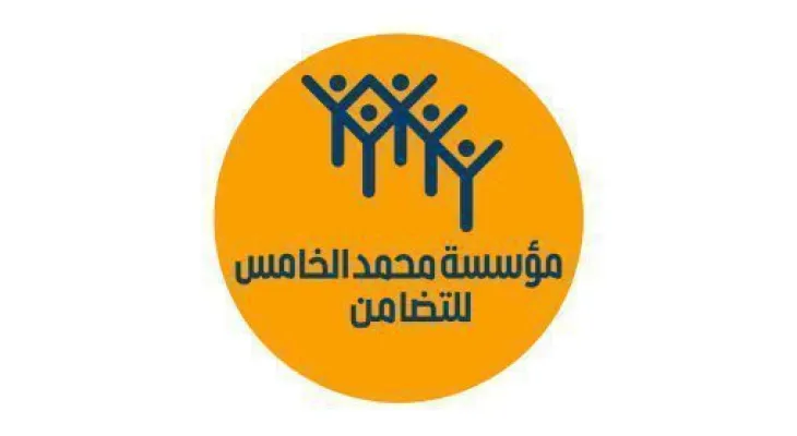 موجة البرد القارس: أزيد من 15 ألف أسرة بجهة الشرق تستفيد من مساعدات مؤسسة محمد الخامس للتضامن