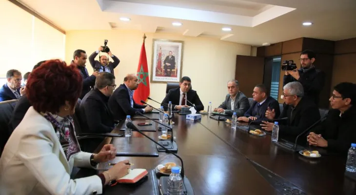 الهيئة المغربية للإعلام والنشر بلاغ